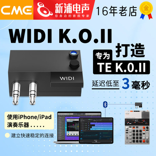 CME WIDI Teenage Engineering K.O.II EP133 蓝牙 MIDI 配件