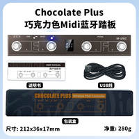 M-VAVE chocolate Wireless Bluetooth Electric Guitar midi keyboard Pedal Controller Nail pedal Effect thumbnail 6