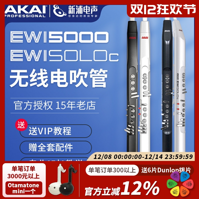 雅家5000电吹管萨克斯官方旗舰店