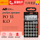 K.O电子音乐键盘口袋合成器采样器 Engineering Teenage