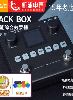 M-vave Blackbox 电木吉他贝斯数字综合效果器人声鼓机伴奏器声卡