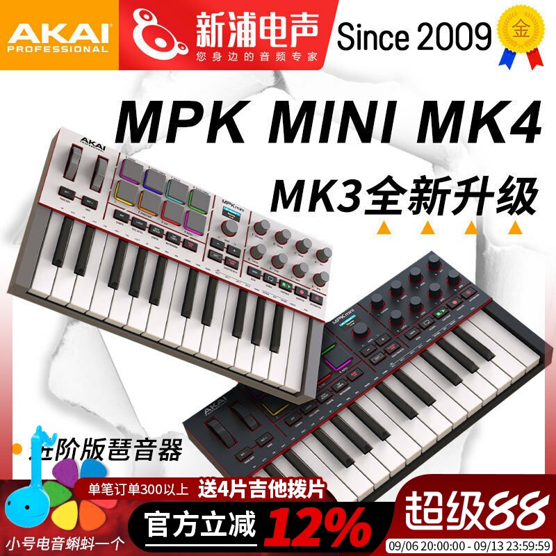 雅佳AKAIMPKMINIMK3MK4键盘图片