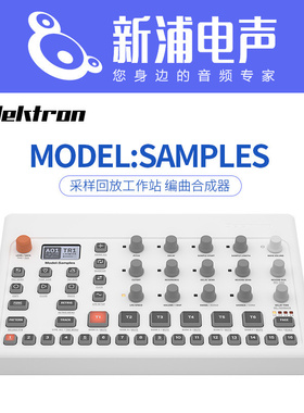 Elektron Model Samples键盘电子音乐合成器采样音序器编曲工作站