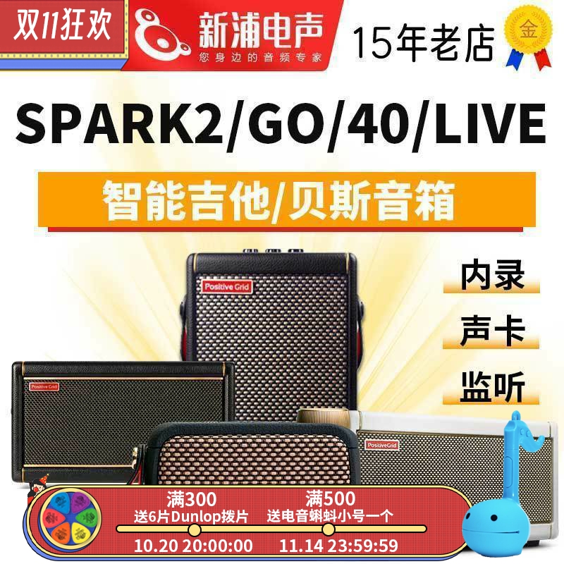 SparkMiniSpark2/go/40/live