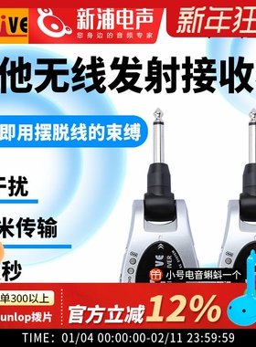Xvive U2吉他无线接收器蓝牙乐器连接线贝斯电吉他蓝牙音频传输