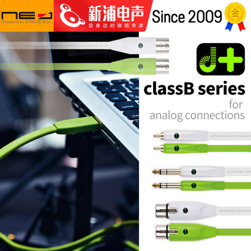 Oyaide欧亚德NEO d+ ClassB DJ音频线RCA莲花TRS大三芯XLR卡农