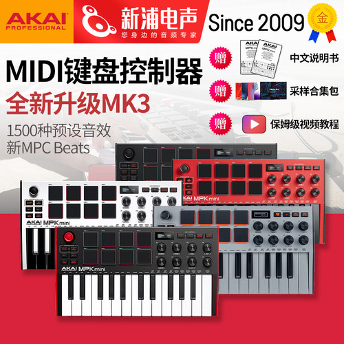AKAIMPKMINIMK3MIDI键盘