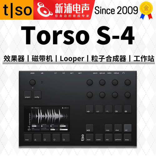 TorsoS-4采样器编辑器效果器