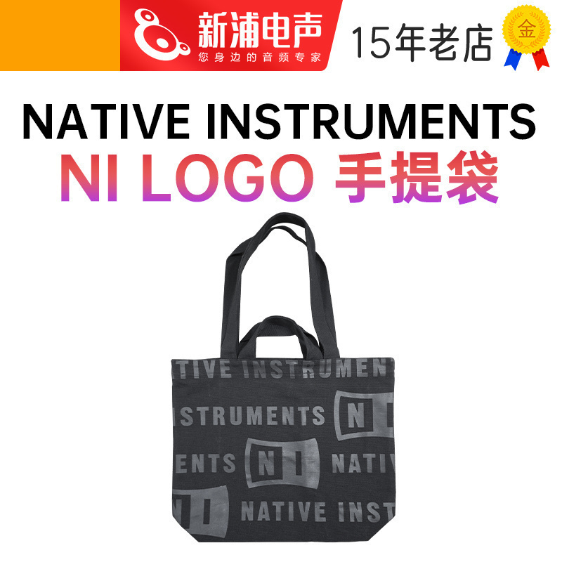 NILOGO便携可折叠手提袋