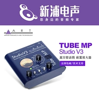 [Shinpu Electric Sound] Art Tube MP Studio v3 Вакуумная труба Микрофона размещены.