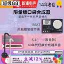 Stylophone便携口袋电子乐器合成器mini键盘钢琴编曲音乐半岛铁盒