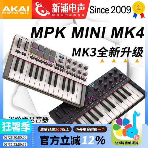 雅佳AKAIMPKMINIMK3MK4键盘