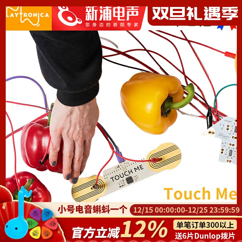 Playtronica Touch-Me模拟采样合成器电子音乐制作设备midi控制器