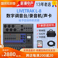 Zoom L-8 Multi-Track USB-интерфейс цифровой миксер