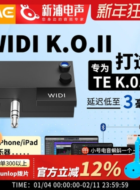 CME WIDI Teenage Engineering K.O.II EP133 蓝牙 MIDI 配件