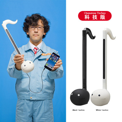 Otamatone电音蝌蚪明和电机日本正版网红电子音乐二胡玩具乐器