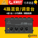 Behringer百灵达MX400迷你专业混音器效果器小型调音台直播演出