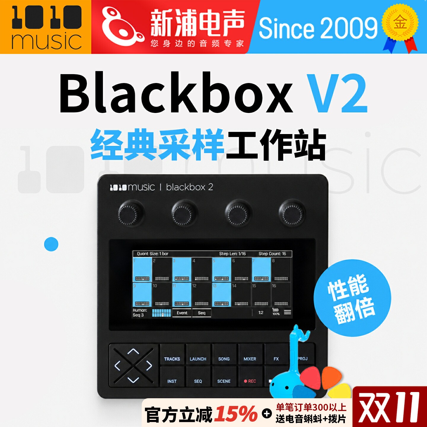 1010music blackbox 2 v2 采样工作站 调音台 声卡 LOOPER