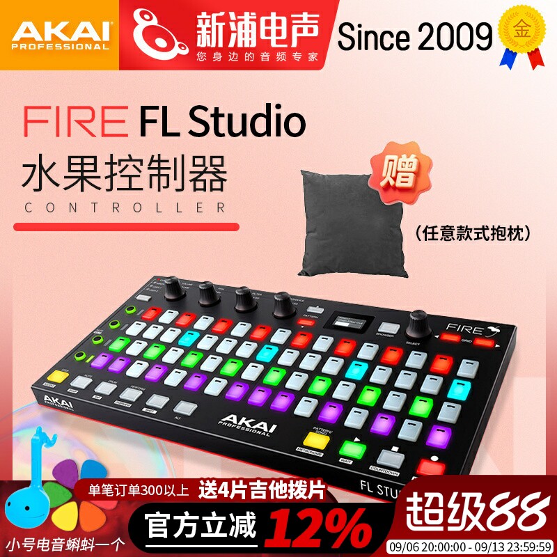 水果FLSTUDIO20编曲混音控制器图片