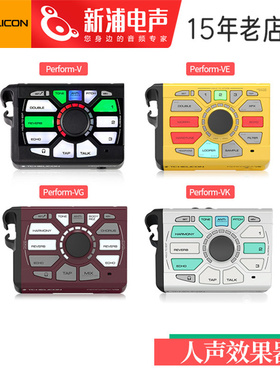 TC Helicon Perform VK/VE/VG 电木吉他贝斯人声和声综合效果器