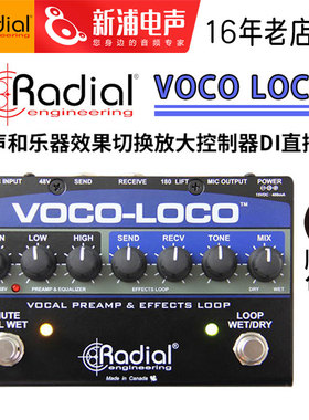 Radial Voco-Loco 人声混响吉他乐器效果切换控制器前置话放DI盒