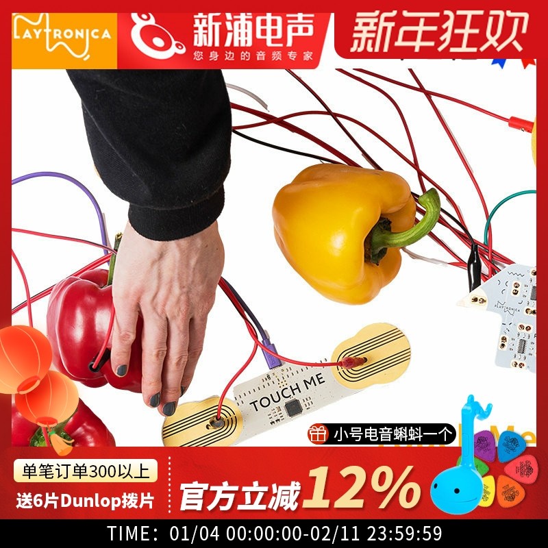 Playtronica Touch-Me模拟采样合成器电子音乐制作设备midi控制器,乐器/吉他/钢琴/配件,模拟合成器,淘宝优惠券,粉丝福利购,淘宝优惠卷