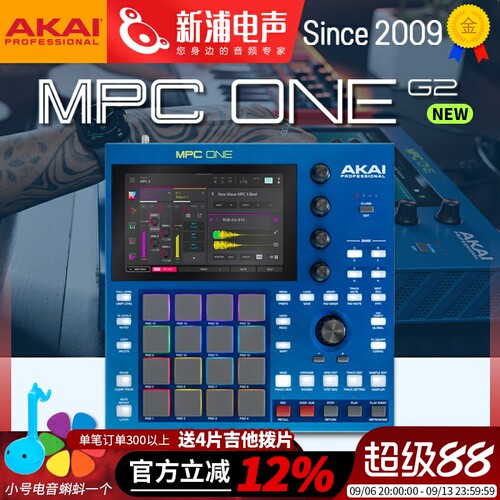 AkaiMPCONEG2Sample
