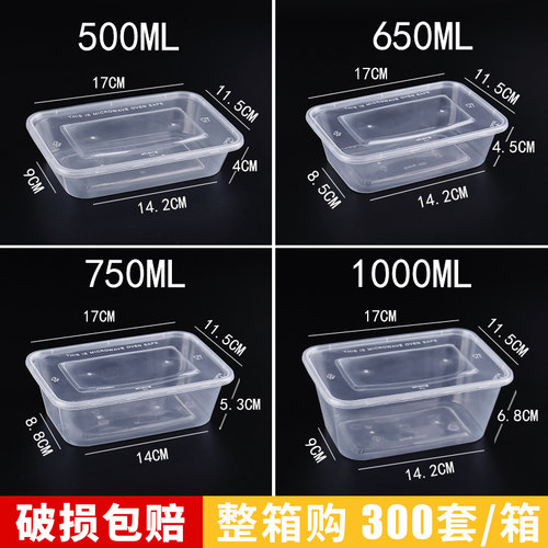 一次性餐盒长方形带盖寿司打包盒