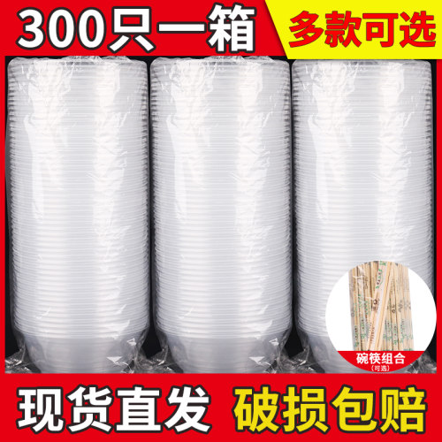 一次性碗筷子套装外卖整箱打包盒