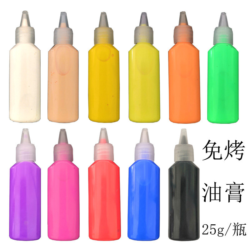 免烤胶画油膏奕彩水晶装饰儿童益智手工自然晾干无需烘烤小瓶颜料