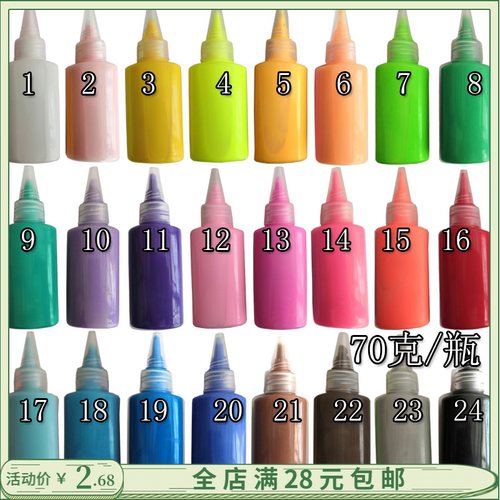油膏送礼物奕彩小瓶胶画儿童