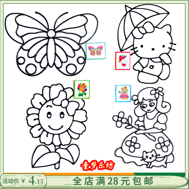 奕彩5张16k黑边胶画可选图案一 儿童烤画画边益智diy玩具19*27cm