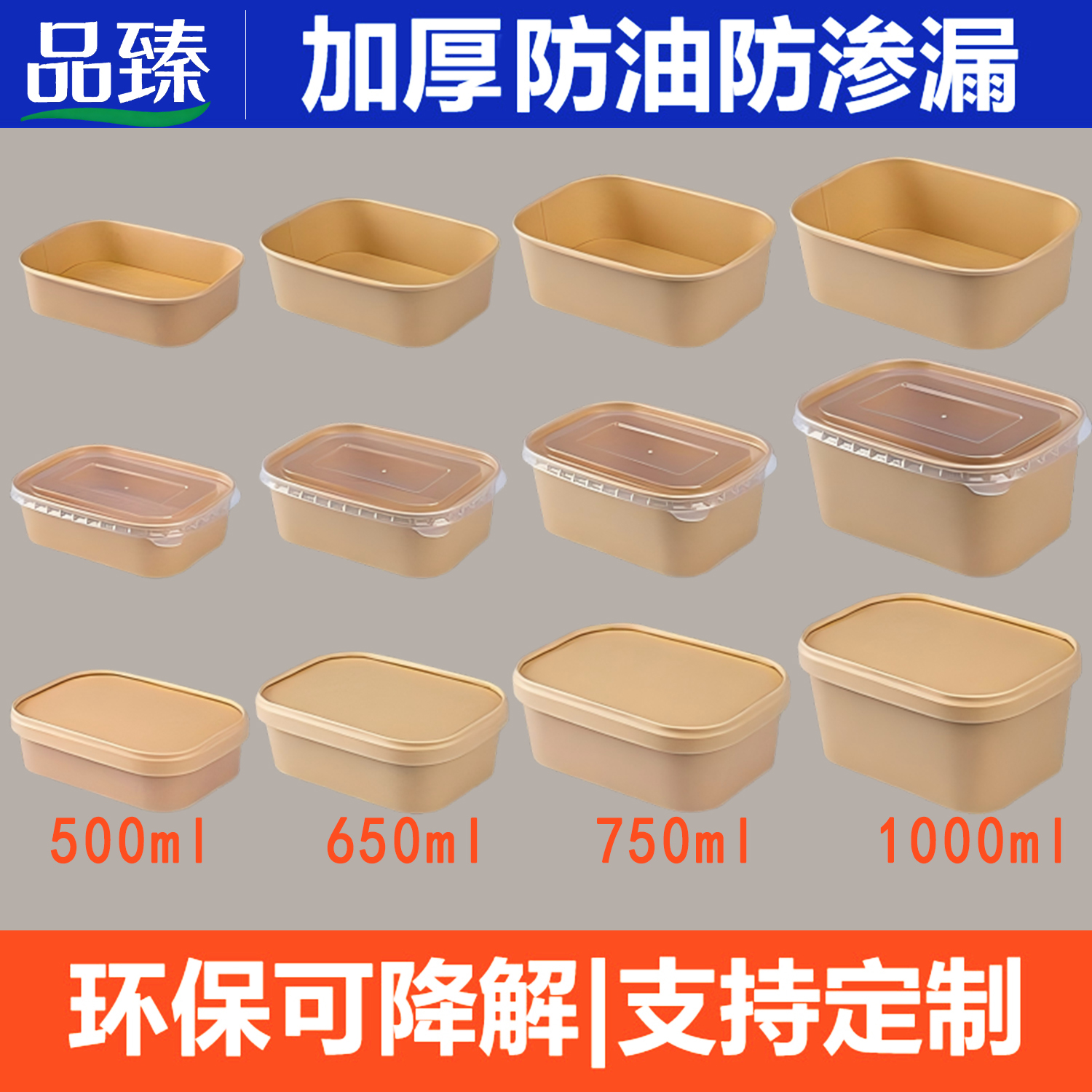 一次性牛皮纸方盒外卖商用水果餐盒轻食饭盒环保打包便当盒可微波