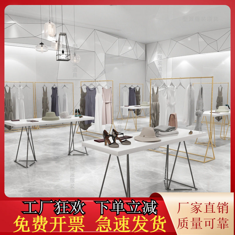 店展示架百货架鞋包摆放桌橱窗置物架吧台桌高低铁艺流水台服装店