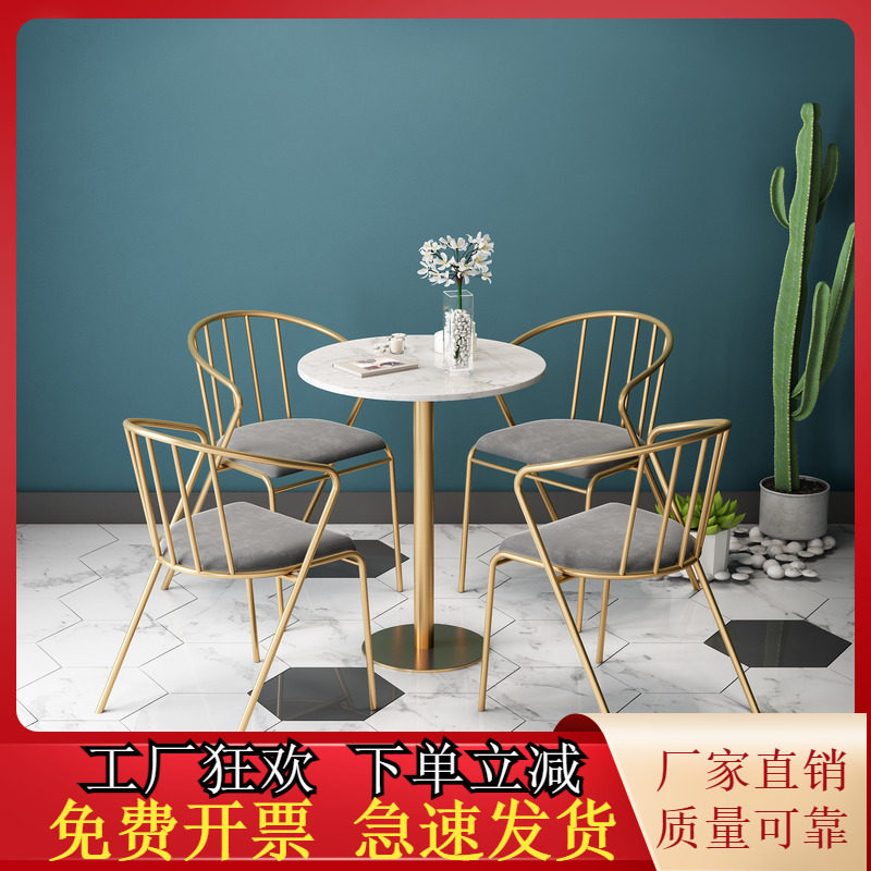 奶茶店小吃店桌椅组合网红甜品店咖啡厅水吧休闲简约接待洽谈桌椅