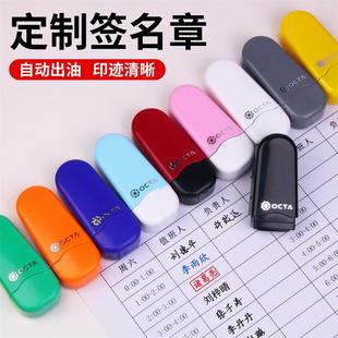 刻章姓名印章定刻会计护士章定做签名盖章手写签字体定制私人名章