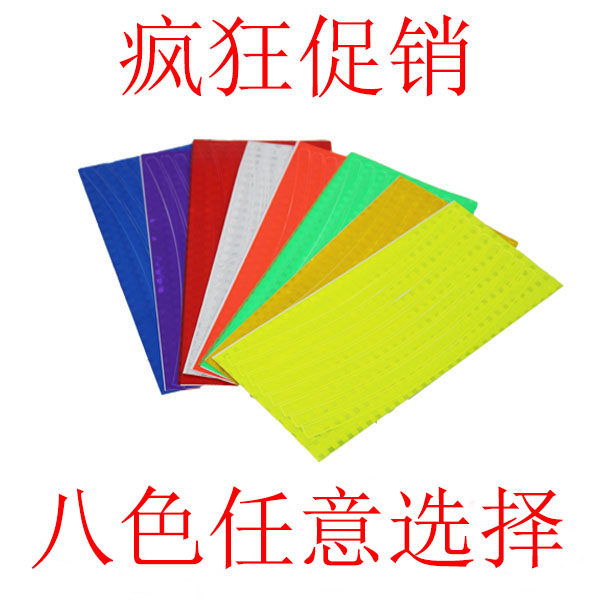 Sticker pour vélos - Ref 2280787 Image 1