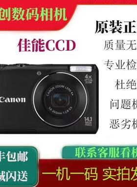 佳能 A1300 A1000 A2200 A2100 A2000 A1400CCD数码相机