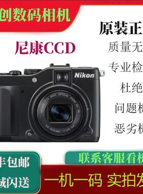 Nikon/尼康 COOLPIX P7800 P7700 P7100 P7000 复古数码相机