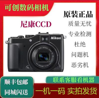 Nikon/尼康 COOLPIX P7800 P7700 P7100 P7000 复古数码相机