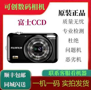 255 400 500 710 复古相机 Fujifilm富士JX405 590冷白皮CCD 300