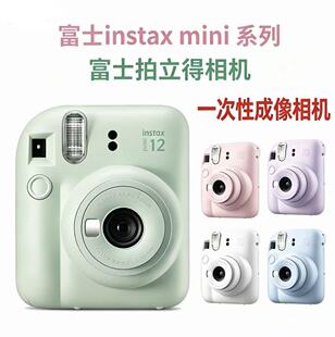 富士拍立得mini12/11/7+/7C/7S/40/90/99 二手一次成像拍立得相机