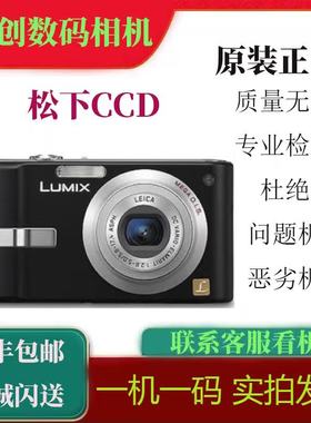 Panasonic/松下 DMC-FX30FX7FX8FX33FX35FX70FX100FX700CCD卡片机