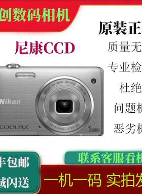 尼康 COOLPIX A900 S2500S3000S3100S3300S4000 CCD数码相机