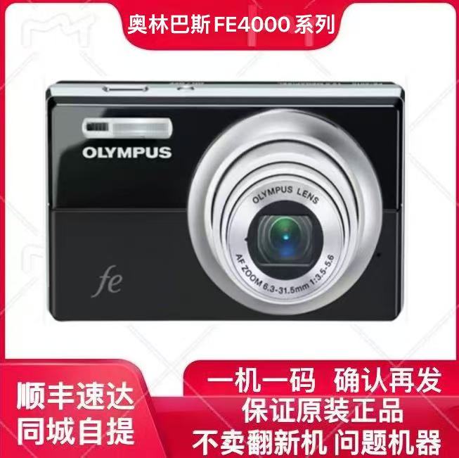 Olympus/奥林巴斯 FE-4000 FE4010 /4050 /4020 FE4030 FE4040CCD