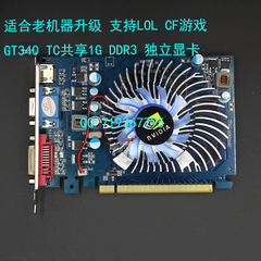 Câble extension USB - Ref 434160 Image 9