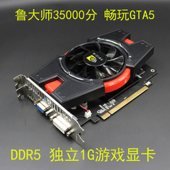 Câble extension USB - Ref 434160 Image 5