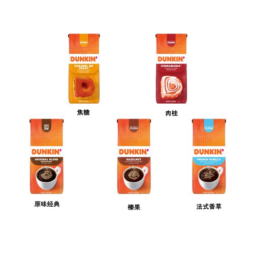唐恩都乐焦糖拿铁甜甜圈