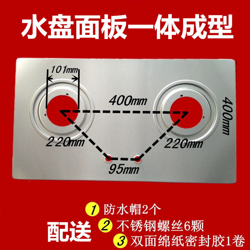 灶具不锈钢面板配件通用换钢化玻璃灶面 液化气燃气灶煤气炉替换