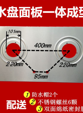 不锈钢面板100炉头通用灶具配件